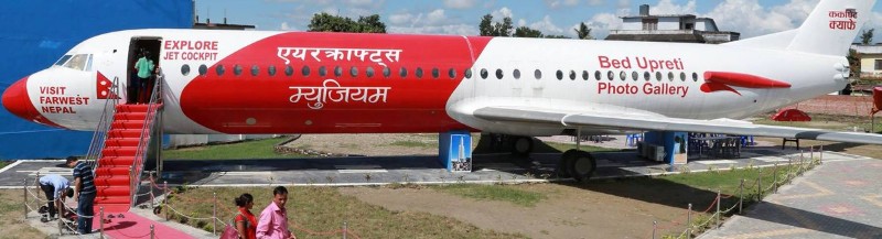 Aircraft-Museum-Dhangadhi