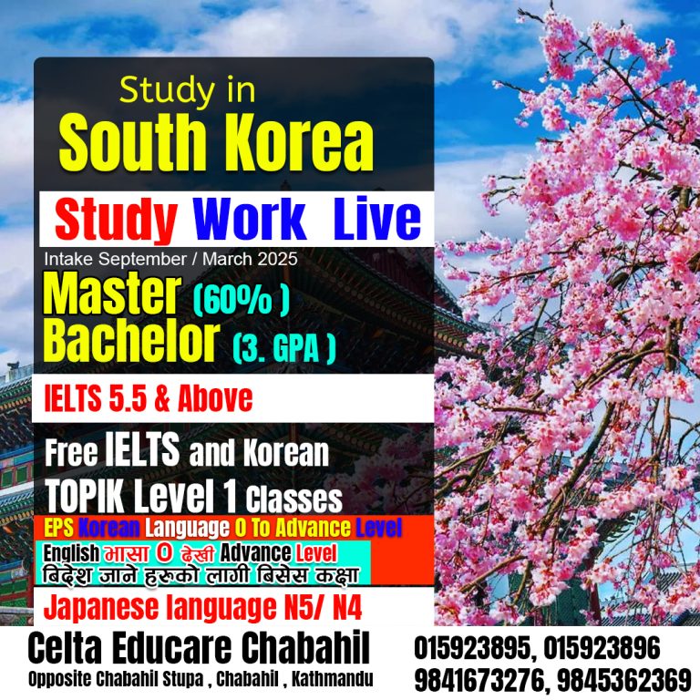 celta jp with all 768x768